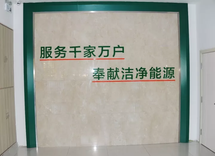 宝力隆燃气公司东城营业厅开始营业(图3)