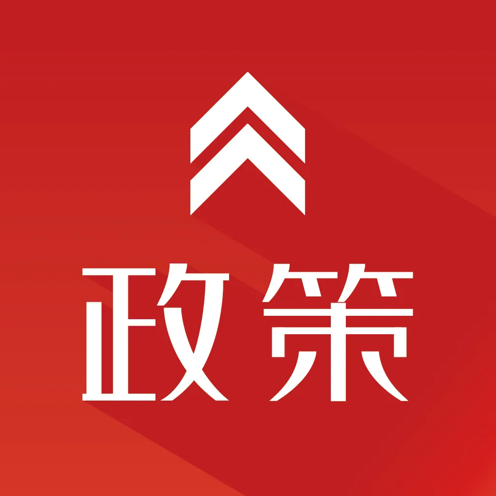中华人民共和国安全生产法